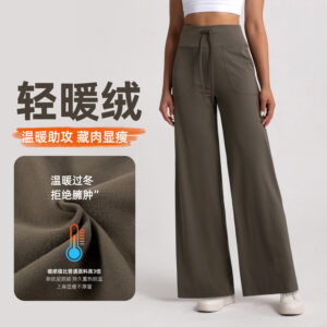 athena lulu straight leg pants women's high waist warm loose slim pants yoga sports gym pants
