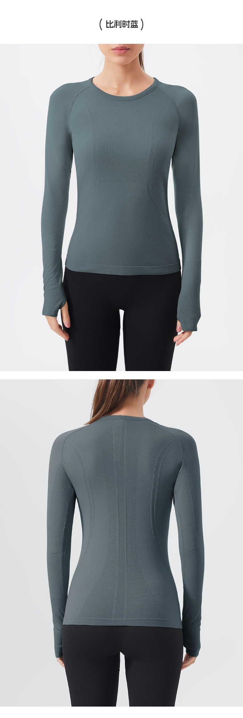 Waist cinch, quick-drying long sleeve women's top, breathable, crew neck, running sports fitness clothes, breathable and seamless slimming yoga clothes O1CN01TjpQ1r24PvZdKNyNh 3324387384 0 Cib