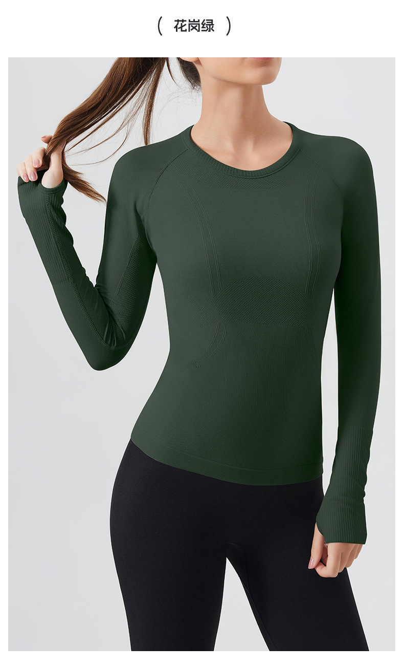 Waist cinch, quick-drying long sleeve women's top, breathable, crew neck, running sports fitness clothes, breathable and seamless slimming yoga clothes O1CN01UUXiOU24PvY9IvQI9 3324387384 0 Cib