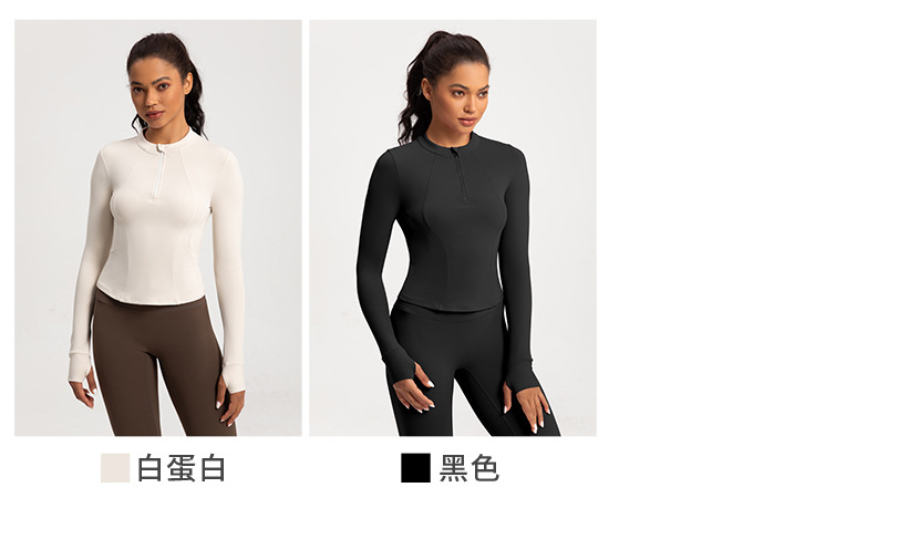 Cross-border new yoga wear women's stand collar half zipper slim slim sports long sleeve t-shirt running gym wear top O1CN01UjBGGo26MNhJsi09D 2201111757647 0 Cib