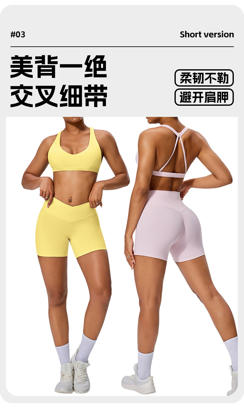 Summer pure desire sports bra low strength with chest pad beautiful back halterneck vest yoga fitness training top bra O1CN01W2kZFe24PvZ9F1d6d 3324387384 0 Cib