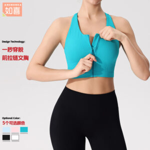 front zipper beautiful back fitness vest shockproof running gathered yoga bra integrated fixed cup bra pad sports bra