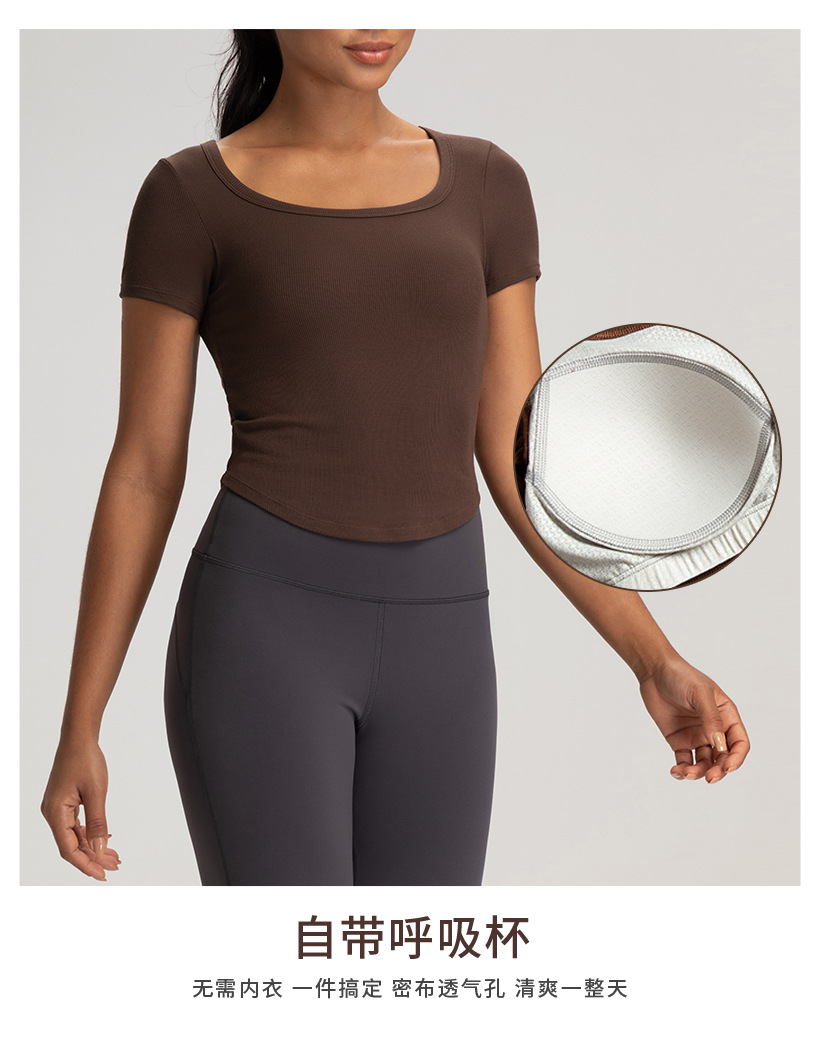 Cross-border European and American summer yoga clothes, women's belts, chest pads, beautiful backs, short sleeves, T-shirts, breathable sports, running, fitness tops O1CN01WkY0Ar26MNkr7JLEL 2201111757647 0 Cib
