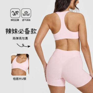 high intensity sports bra yoga clothes i shape beautiful back shockproof anti sag running training fitness wear yoga bra