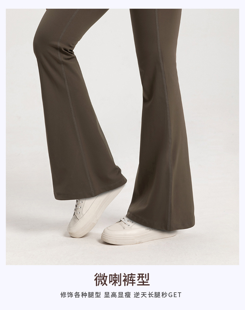 Autumn and winter fleece flared pants, women's high-waisted nude feeling thin, warm wide-leg pants, sports fitness, yoga flared trousers O1CN01XlQFF526MNhNXZBeX 2201111757647 0 Cib