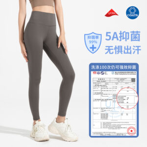 athena lulu's new antibacterial nude yoga pants women's high waist hip lift wear sports running gym pants