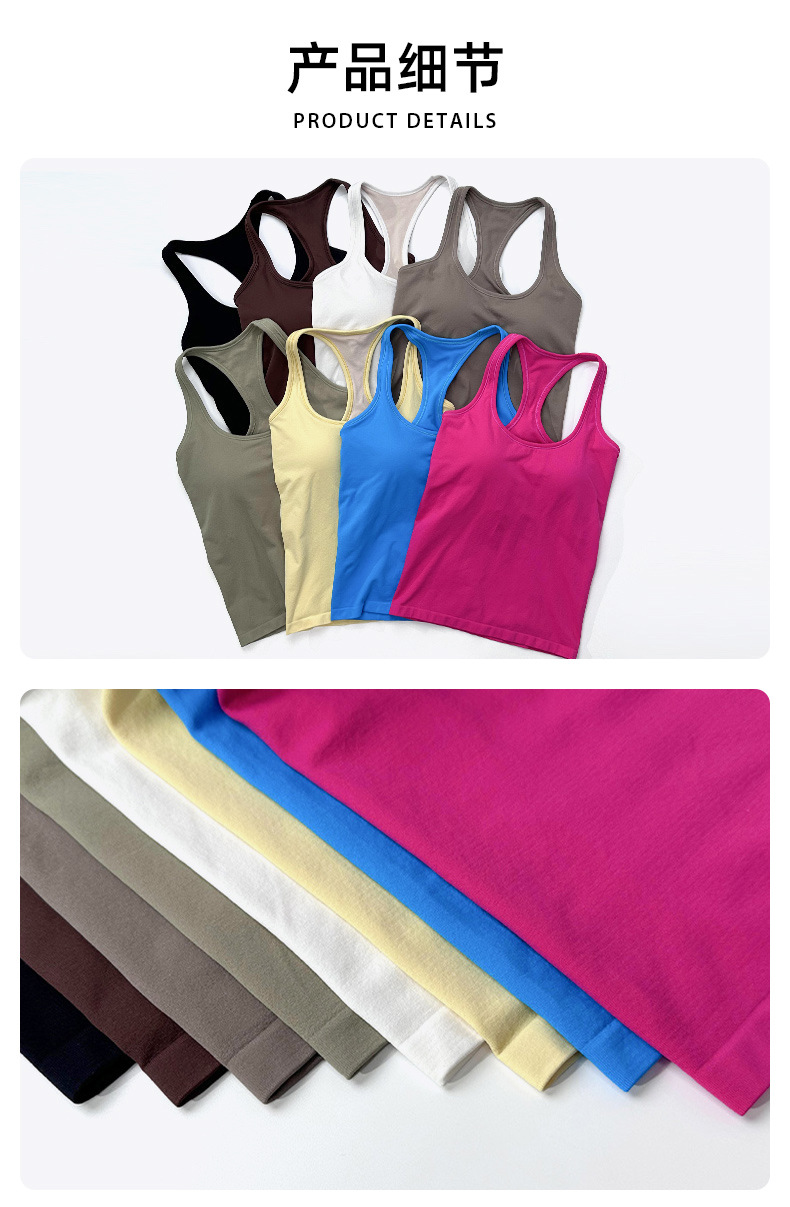 In summer, I wear a racer, a chest pad, a vest, a running yoga wear, a training body, a beautiful back, a sports vest O1CN01YFerRx24PveoHPJlQ 3324387384 0 Cib 1