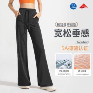 athena lulu 2025 new antibacterial straight pants women's high waist loose slimming pockets wide leg yoga pants
