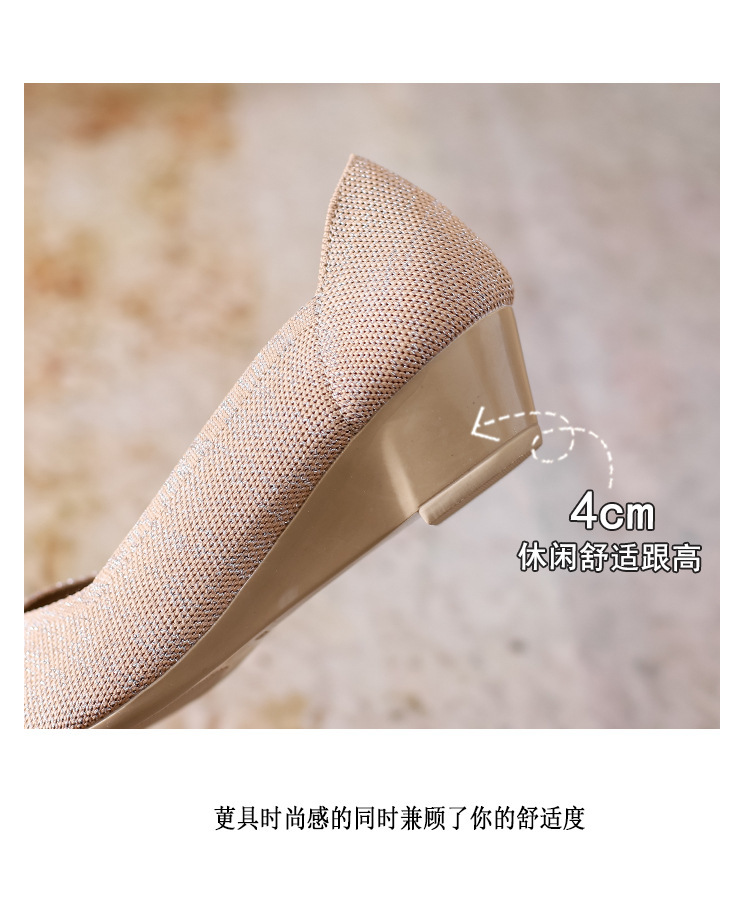 2023 foreign trade increase princess shoes knitted knitted wedge single shoes women's pointed toe shallow mouth breathable flying knitted women's shoes color matching O1CN01YcZ4ss1JrbNDmNYbi 2208618081082 0 Cib