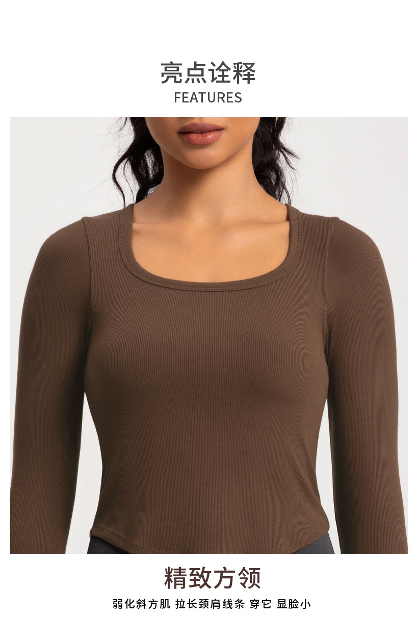 European and American yoga clothes women's new sports running square neck fitness clothes nude tight long sleeves with chest pads T-shirt top O1CN01Z5MJoa26MNhlnQc1G 2201111757647 0 Cib