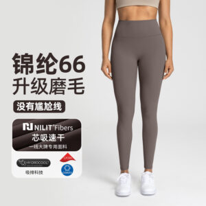 athena lulu standing yoga pants female nlllt nylon 66 nude without embarrassment line high waisted sports trousers