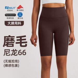 athena lulu standing yoga cropped pants women's nlllt nylon 66 no embarrassment line sports quick drying shorts