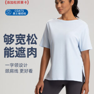 athena lulu yoga wear women's crew neck nude breathable short sleeve t shirt sports fitness smock top