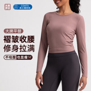 athena lulu water grinding ribbed yoga clothes women's long sleeve pleated slim slimming sports fitness wear top