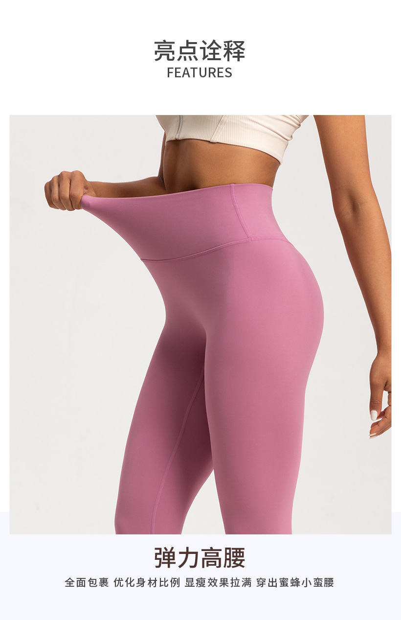 Autumn and winter new velvet yoga pants women's high-waisted warm buttocks thickened gym pants high-stretch sports tight pants O1CN01ZgoHFD26MNhQMk3wu 2201111757647 0 Cib