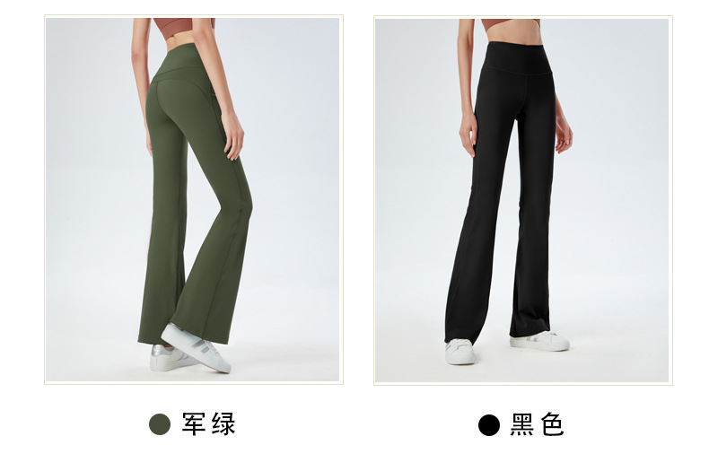 Europe and the United States new wide-leg yoga pants women's high-waist hip-lifting elastic sports pants nude casual running loose flared pants O1CN01a7sG4o26MNTPn1Gwv 2201111757647 0 Cib