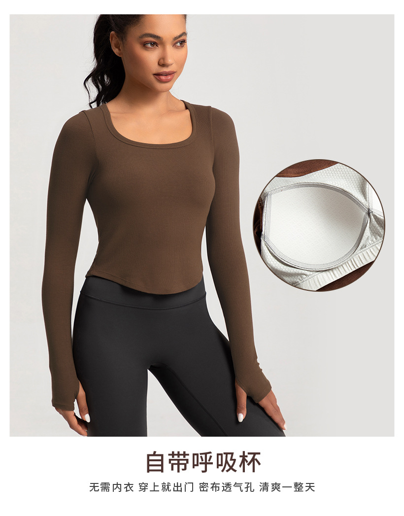 European and American yoga clothes women's new sports running square neck fitness clothes nude tight long sleeves with chest pads T-shirt top O1CN01aKo9u726MNhjvfGpM 2201111757647 0 Cib