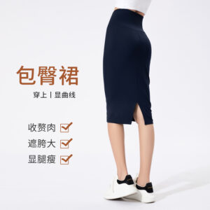 athena lulu women's yoga hip wrap skirt high waist hip lift slit skirt nude slimming sports short skirt
