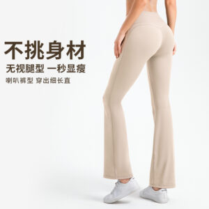 hip lifting yoga bell bottoms, sports wide leg pants, fitness pants, high waisted slimming nude bootcut yoga pants, bootcut pants
