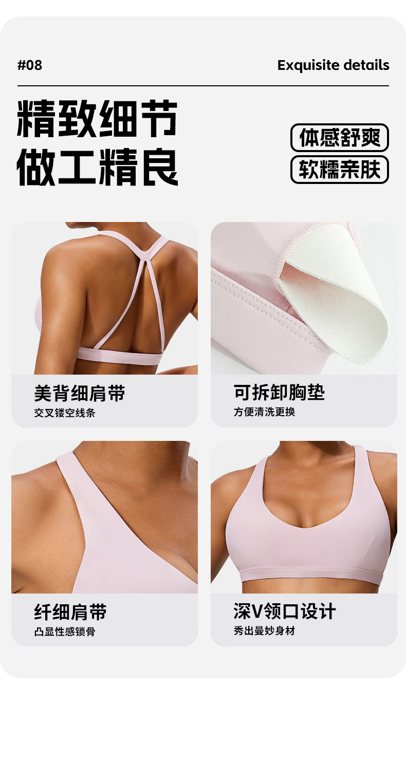 Summer pure desire sports bra low strength with chest pad beautiful back halterneck vest yoga fitness training top bra O1CN01ab2vsm24PvZ9cEG4a 3324387384 0 Cib