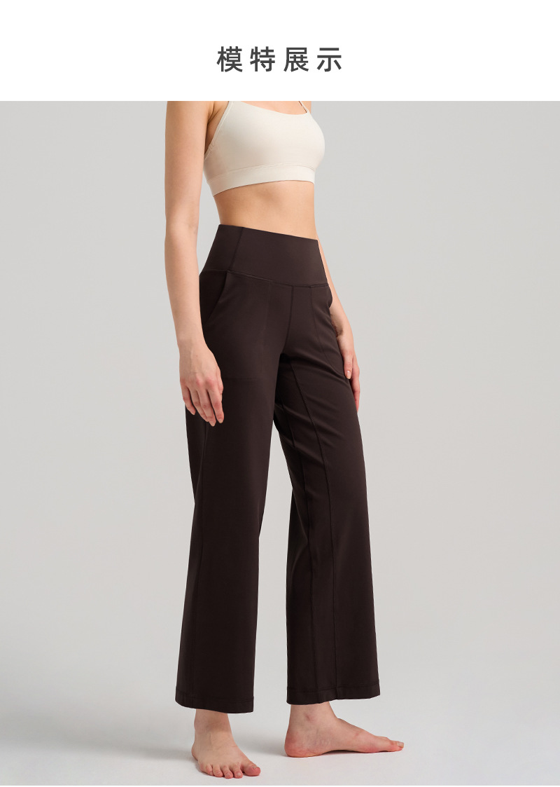 lulu Wide Leg Sweatpants Straight Loose High Waist Slacks Nude Quick Dry Breathable Yoga Gym Pants 28" O1CN01awaCXL1ZEFLOazgvP 3058633162 0 Cib
