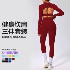 shawl, yoga clothes, peach buttocks, seamless yoga pants, trousers, thin straps, beautiful backs, sports bras, fashion sports three sets