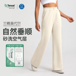 athena lulu sand wash modal yoga pants women's air layer high rise loose running sports fitness pants