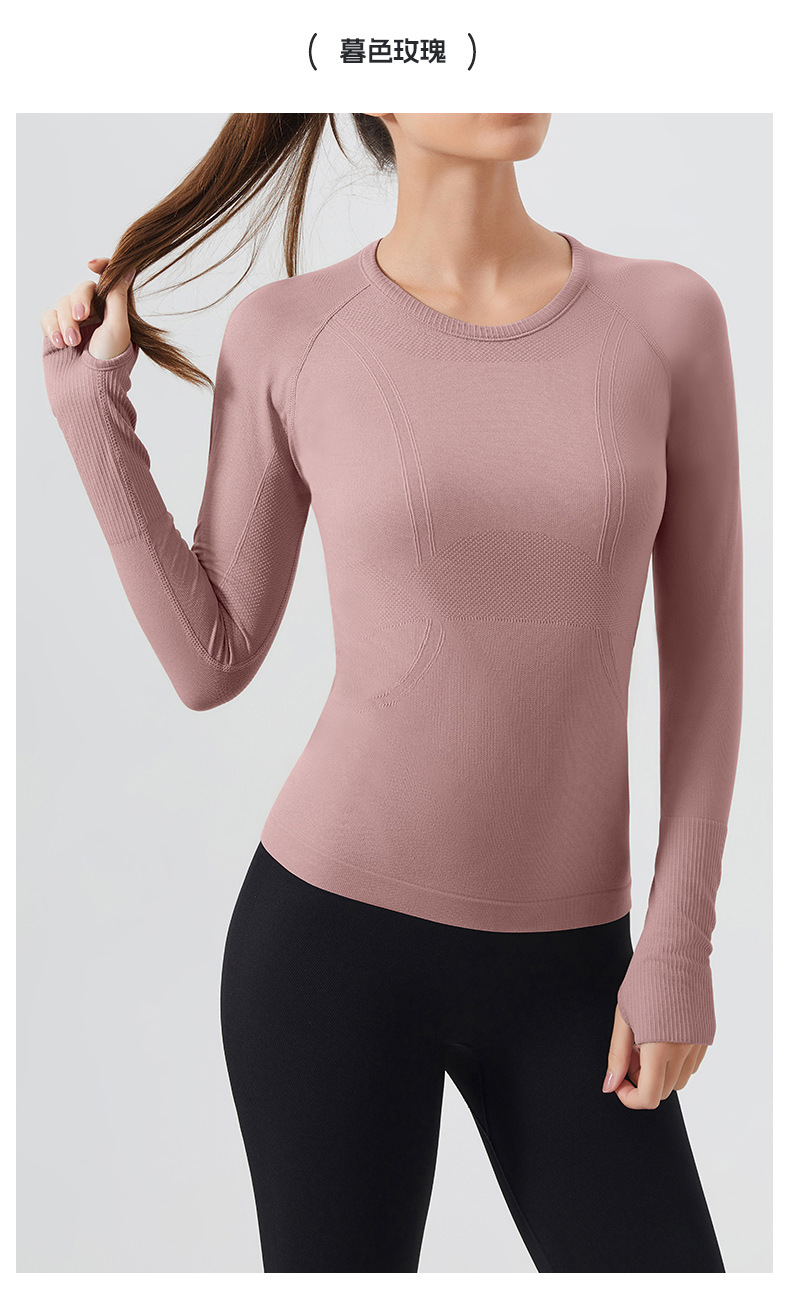 Waist cinch, quick-drying long sleeve women's top, breathable, crew neck, running sports fitness clothes, breathable and seamless slimming yoga clothes O1CN01bTa8km24PvYAMxE3I 3324387384 0 Cib