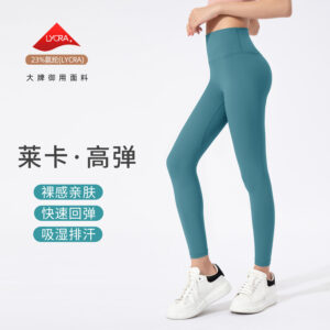 athena lulu nude yoga pants women's european and american high waist hip lifting sports leggings seamless running gym pants