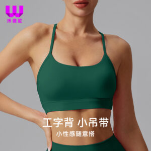 lulu nude sports bra women's fitness clothing spaghetti strap shockproof quick drying yoga clothes beautiful back running bra vests
