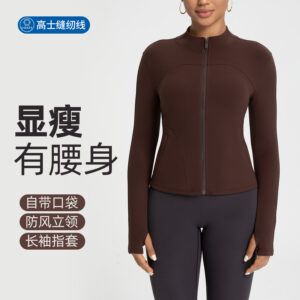 2025 new nude yoga wear jacket top women's stand collar tight zipper running sports fitness wear long sleeves