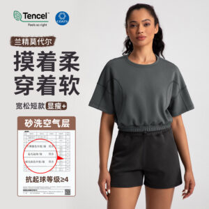 athena lulu sandwash modal yoga wear women's pleated loose slim sports running fitness short sleeve t shirt