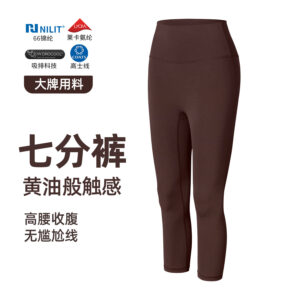 athena lulu standing yoga pants women's nlllt no embarrassment line high waist nude sports running cropped pants