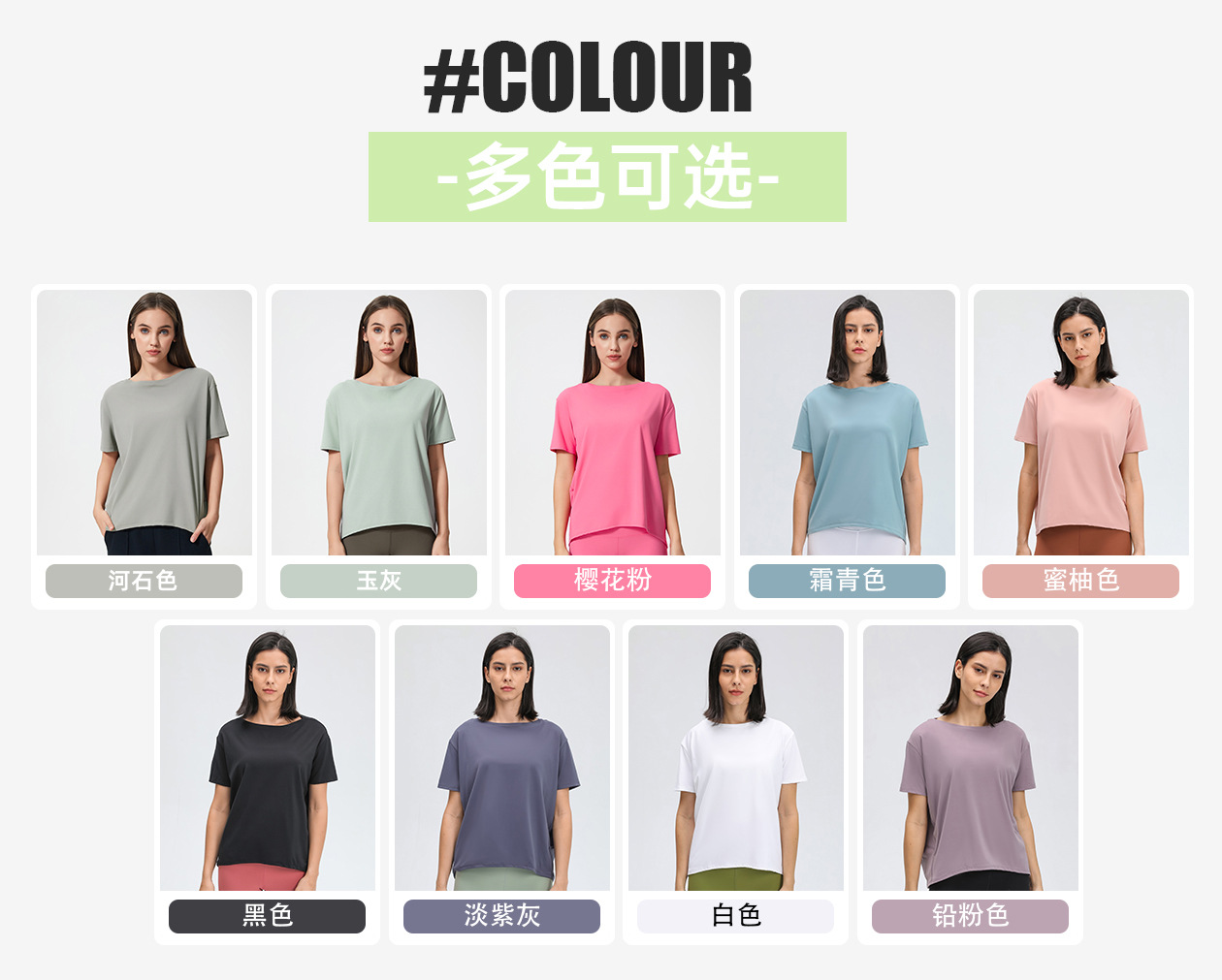Spring and summer new brushed nude yoga short sleeves worn outside fashionable, versatile, breathable, simple and loose yoga DS079 O1CN01dXYc7Z21RoMYxvBIr 2637146982 0 Cib
