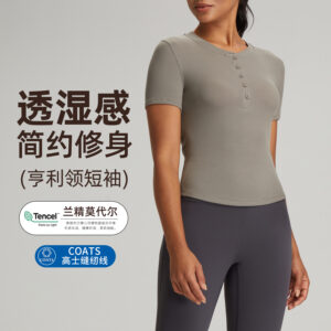 athena lulu henley shirt short sleeve women's lenzing modal ribbed buttons nude breathable yoga wear t shirt