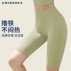 amimedea high waisted fitness yoga pants seamless nude cropped pants running seamless sports pants slimming