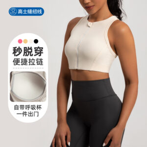 2026 new front zipper integrated yoga bra women shockproof high strength fitness vest running sports bra