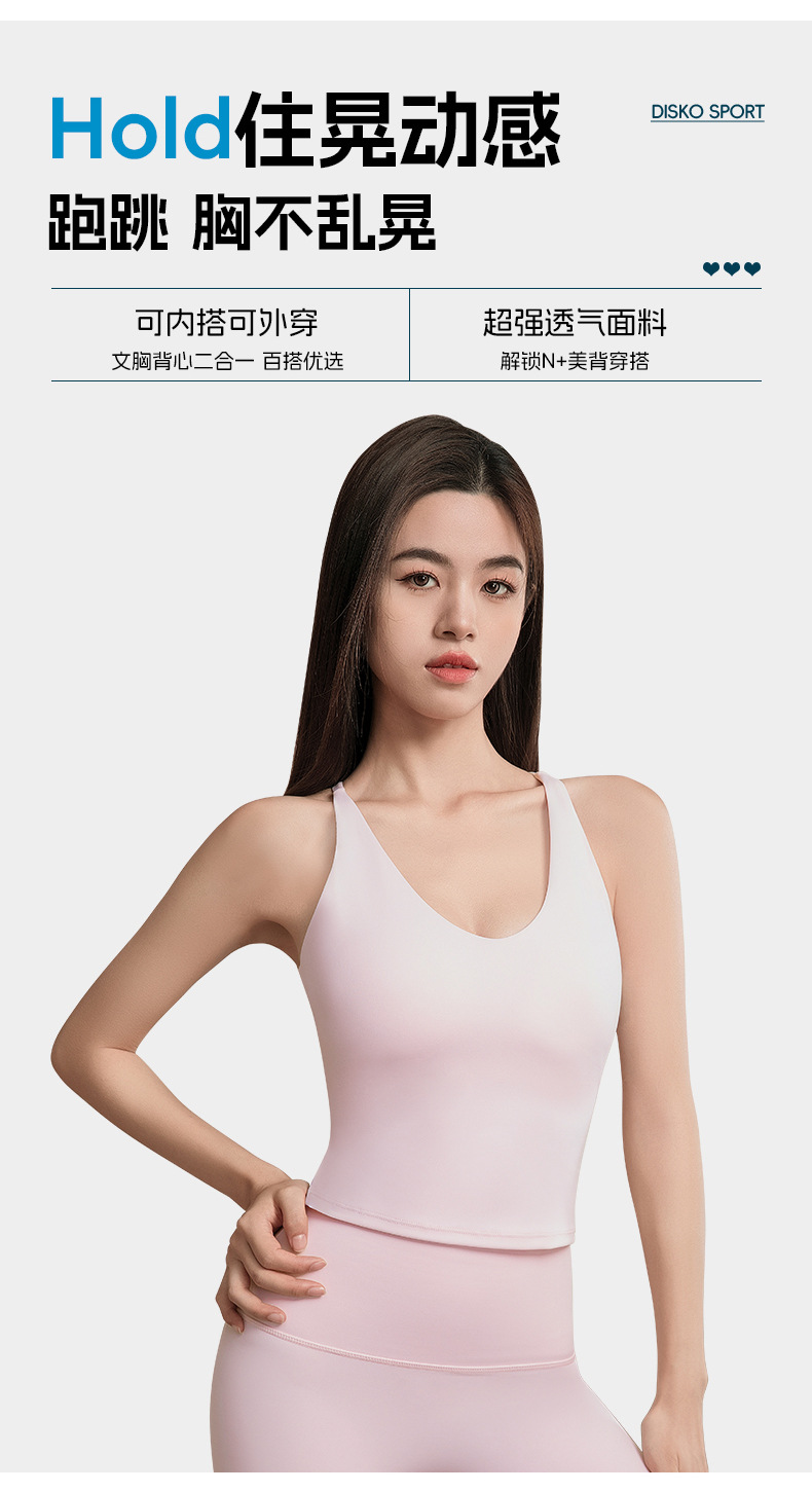 New beautiful back yoga clothes women's vest fashion with chest pad shockproof sports bra suspender fitness Pilates top O1CN01eTBGwX24Pvawtgohu 3324387384 0 Cib