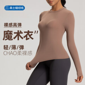european and american new yoga clothes kardashian has the same thin and light high elastic crew neck slimming sports fitness long sleeved top