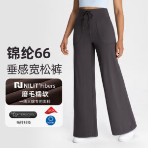 athena lulu upright yoga trousers for women nlllt nude loose drape drawstring wicked sports straight pants