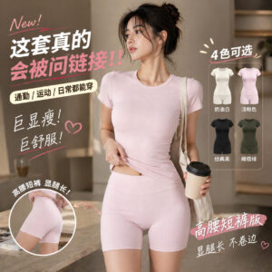 quick drying yoga t shirt short sleeve women's running fitness sports t shirt commuting versatile casual yoga short sleeve long style