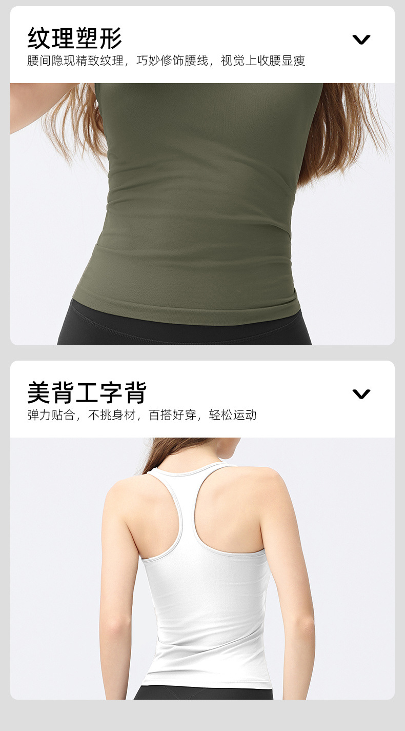 In summer, I wear a racer, a chest pad, a vest, a running yoga wear, a training body, a beautiful back, a sports vest O1CN01euJicR24PveoyfZ9J 3324387384 0 Cib
