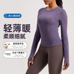athena lulu new wool yoga wear women's merino round neck nude slim long sleeve t shirt gym top