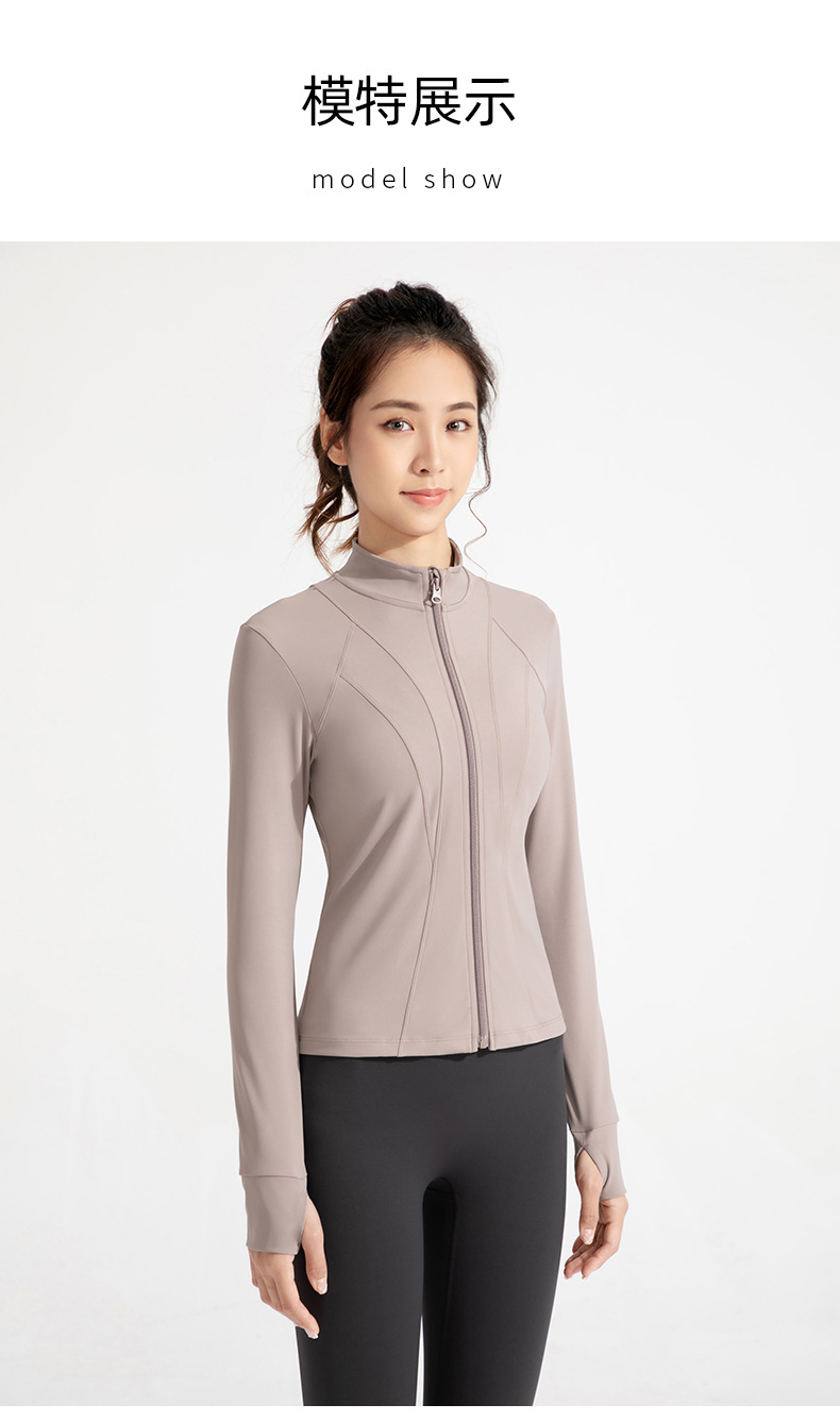 Cross-border new European and American yoga wear jackets, women's nude, slim high neck, zipper tops, sports running fitness clothes O1CN01fOoICV26MNa9OGKO5 2201111757647 0 Cib