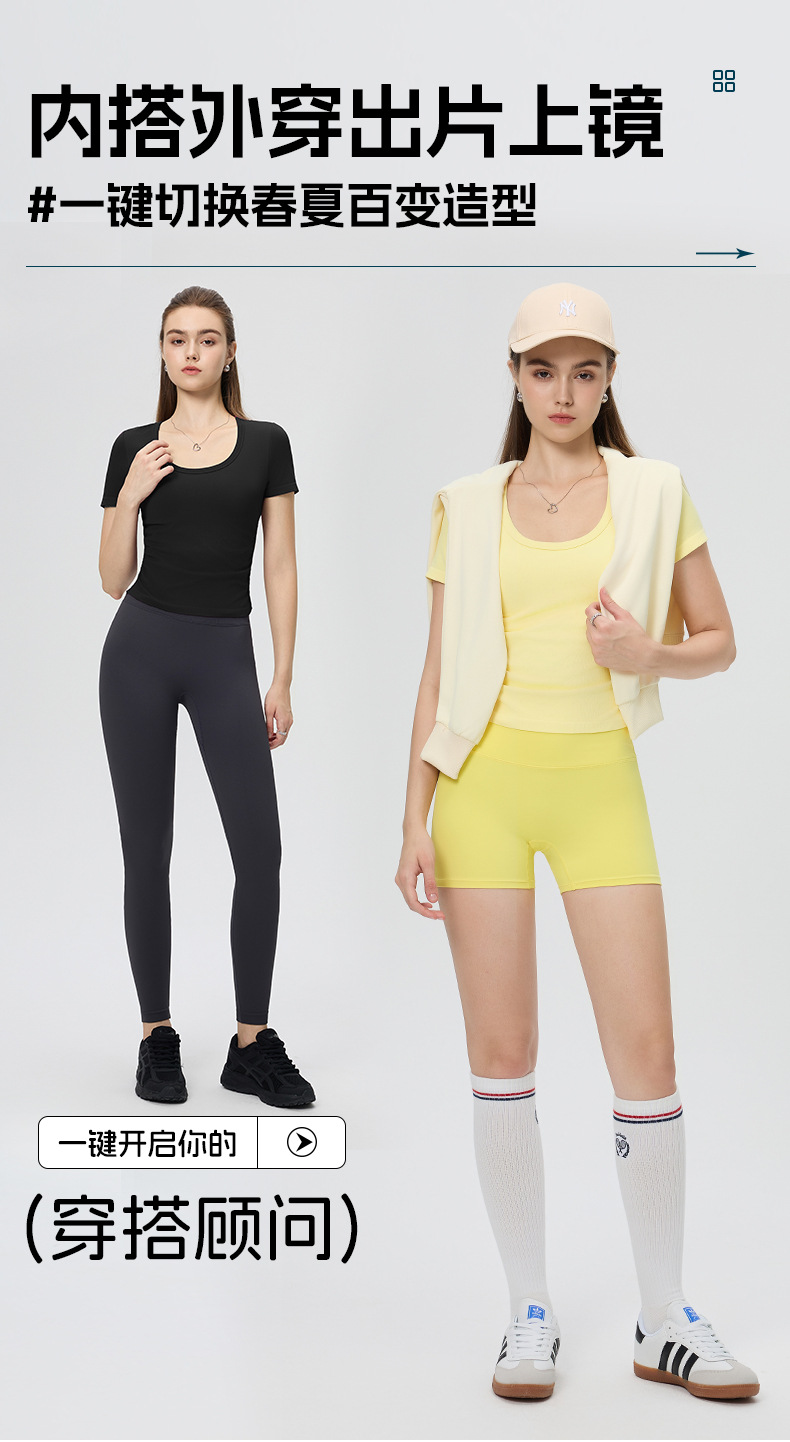 Cross-border, European, American, spring and summer, with chest pads, waist-shirring, shirring, short-sleeved T-shirts, slim and comfortable, casual fitness yoga tops O1CN01fdzIV824PvdrpELJG 3324387384 0 Cib