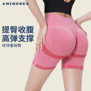 high waisted hip lifting sports shorts women's tight hip yoga pants training peach buttocks fitness pants show long legs
