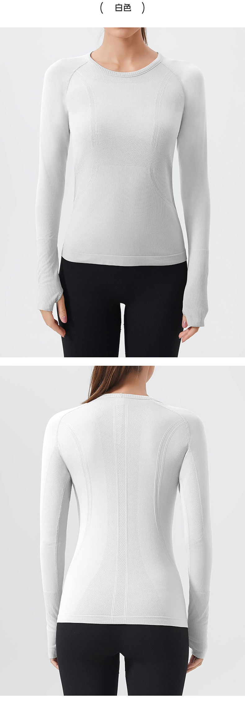 Waist cinch, quick-drying long sleeve women's top, breathable, crew neck, running sports fitness clothes, breathable and seamless slimming yoga clothes O1CN01ftPPi224PvZfU442e 3324387384 0 Cib