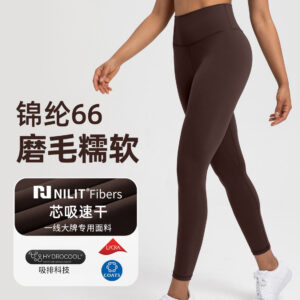 athena lulu standing yoga pants women's nlllt nylon 66 nude high rise quick drying wick absorbing sports leggings