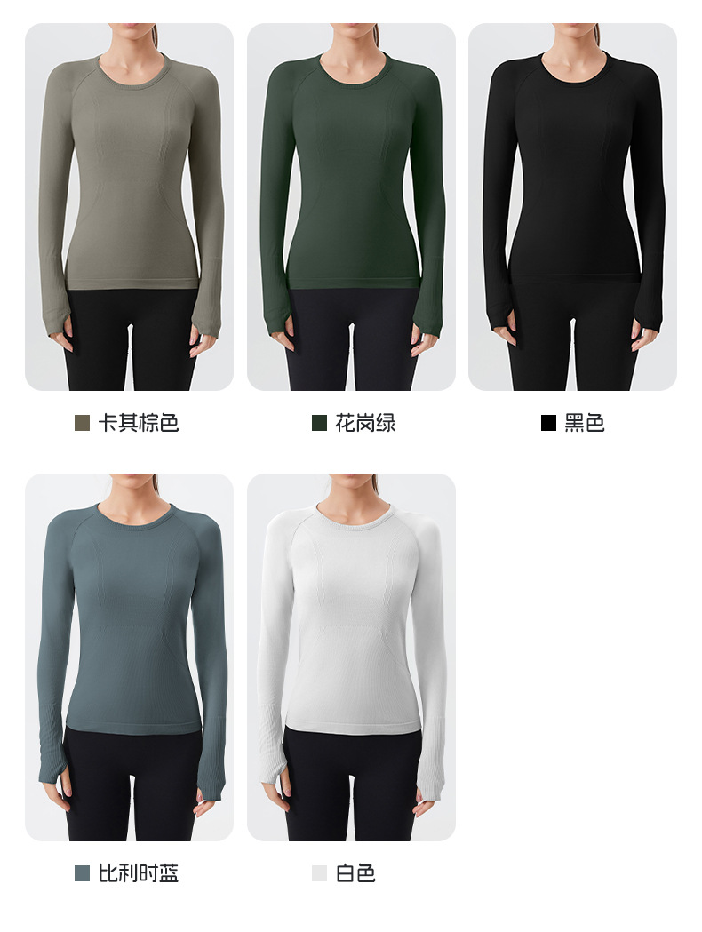 Waist cinch, quick-drying long sleeve women's top, breathable, crew neck, running sports fitness clothes, breathable and seamless slimming yoga clothes O1CN01g3dkBa24PvZdKNEg4 3324387384 0 Cib