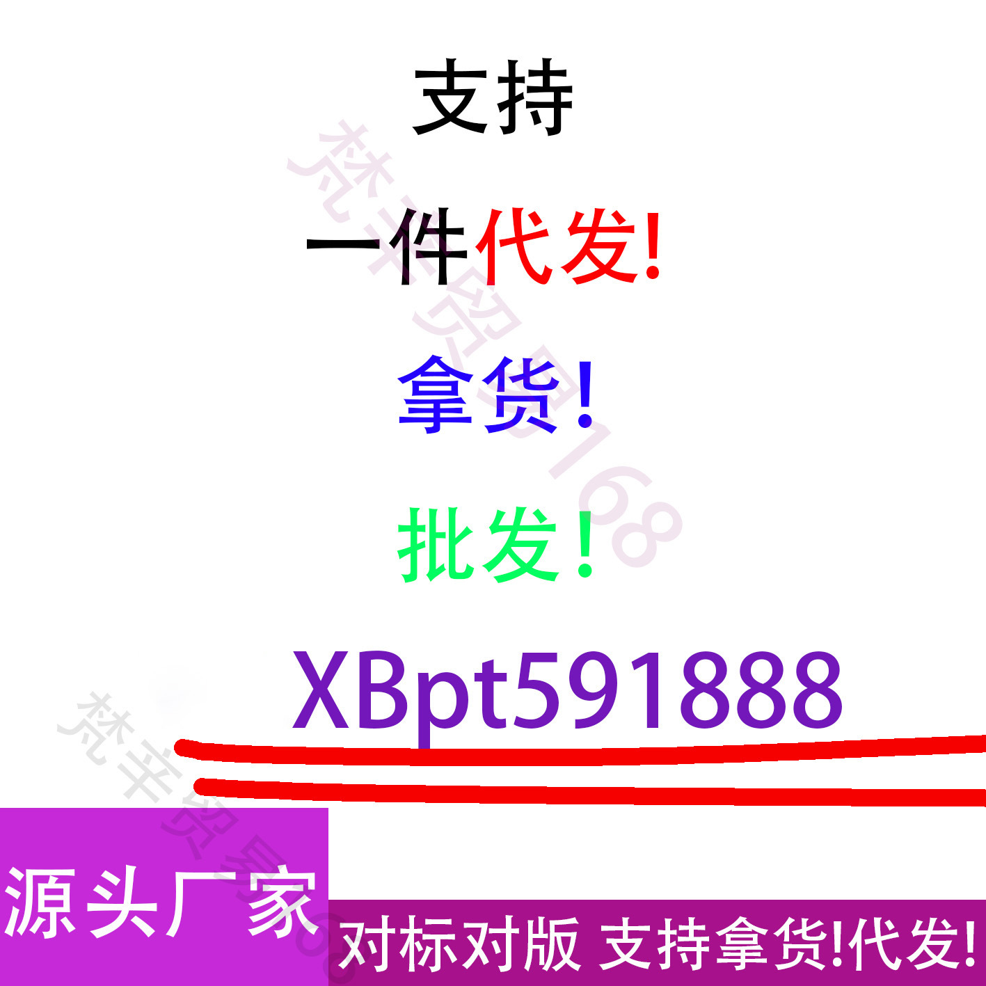 O1CN01g73qD41OWbW9mJovK 2219719691713 0 Cib 6